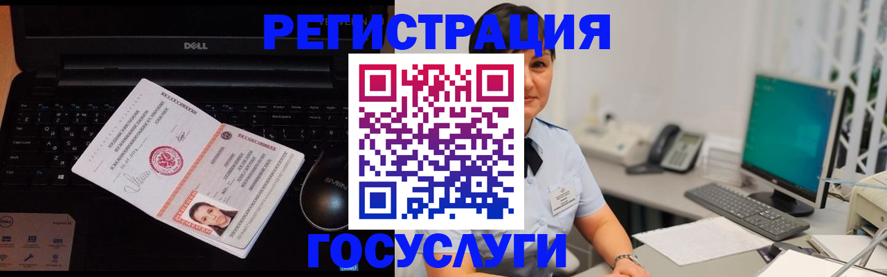 временная регистрация поиск в Уссурийске